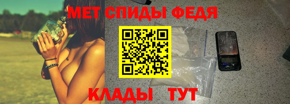АМФЕТАМИН Розовый  Вход с VPN  Амфетамин  Георгиевск 
