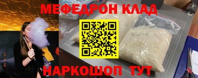 альфа пвп Донецк