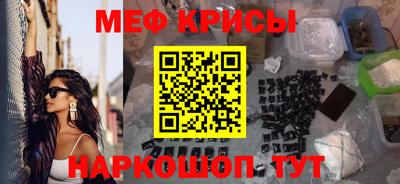 мяу мяу мука Жуковский