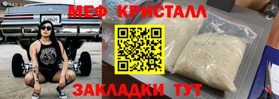 прущая мука Заволжье