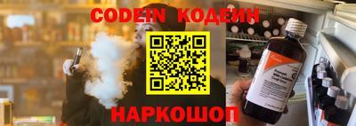 мяу мяу мука Жуковский