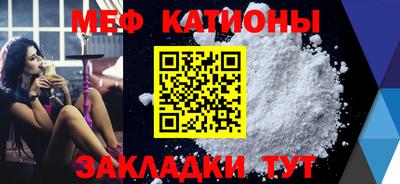 мяу мяу мука Жуковский