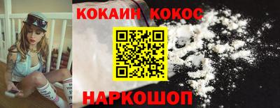 альфа пвп Донецк