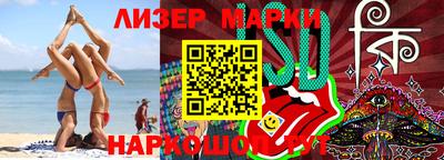альфа пвп Донецк