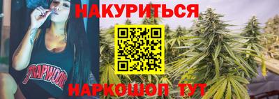 мяу мяу кристалл Заводоуковск