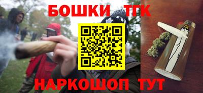 мяу мяу кристалл Заводоуковск