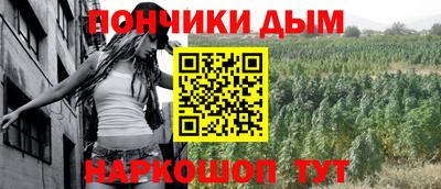 мяу мяу кристалл Заводоуковск