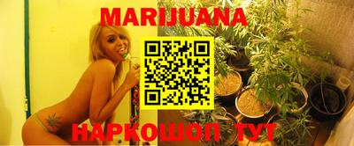мяу мяу кристалл Заводоуковск