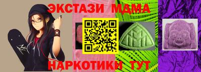 мяу мяу мука Жуковский