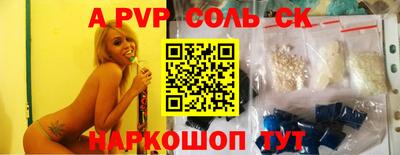 мяу мяу кристалл Заводоуковск