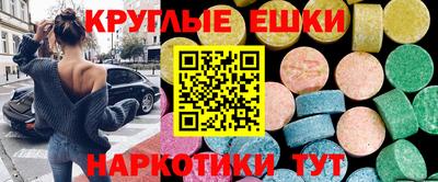 мяу мяу кристалл Заводоуковск