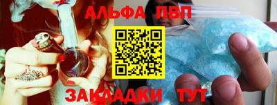 мяу мяу кристалл Заводоуковск