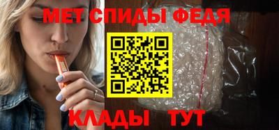 альфа пвп Донецк