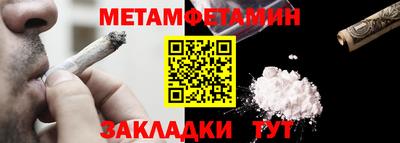 мяу мяу мука Жуковский