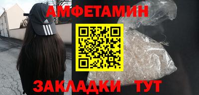 мяу мяу мука Донской