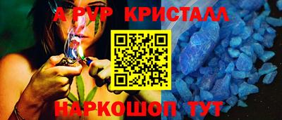 мяу мяу мука Дубна