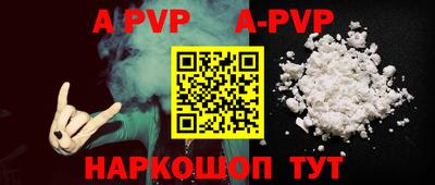 мяу мяу кристалл Заводоуковск
