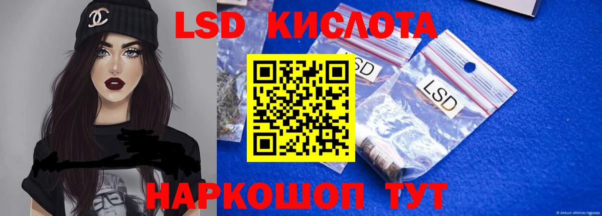 Лсд 25 экстази ecstasy  Лсд 25 экстази ecstasy  Вход с VPN    маркетплейс  Георгиевск 