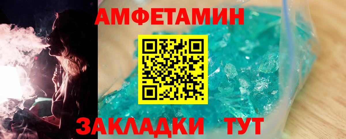 Георгиевск  МЕТАМФЕТАМИН Methamphetamine  Вход с VPN  МЕТАМФЕТАМИН Methamphetamine 