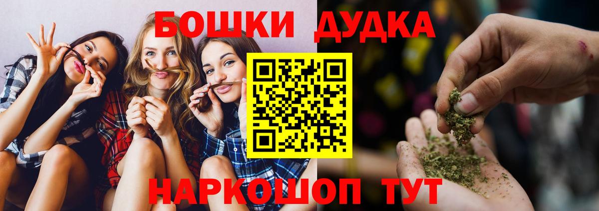 Бошки Шишки SATIVA & INDICA  Вход с VPN  Бошки Шишки индика  Георгиевск  Канабис SATIVA & INDICA 
